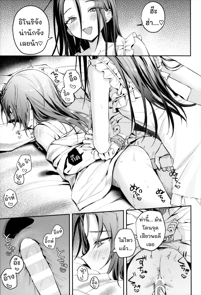 พัสดุ:สินค้าออนไลน์(สุด)สยิว